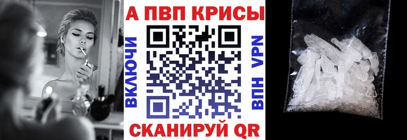 Наркотические вещества Пустошка АМФ Меф мяу мяу Марихуана СОЛЬ