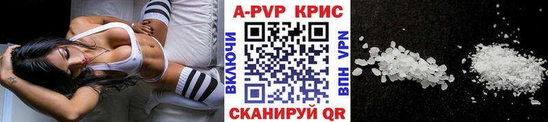 Alpha-PVP Соль  купить наркотики цена  Пустошка 