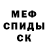 Метадон белоснежный Igor Klem