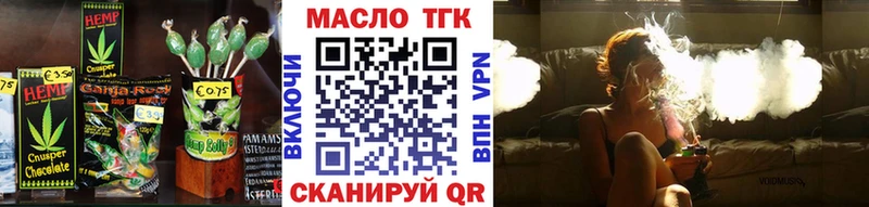 Печенье с ТГК конопля  наркотики  darknet телеграм  Пустошка 