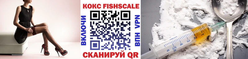 маркетплейс состав Пустошка Cocaine FishScale