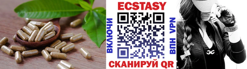 ЭКСТАЗИ XTC  Пустошка 