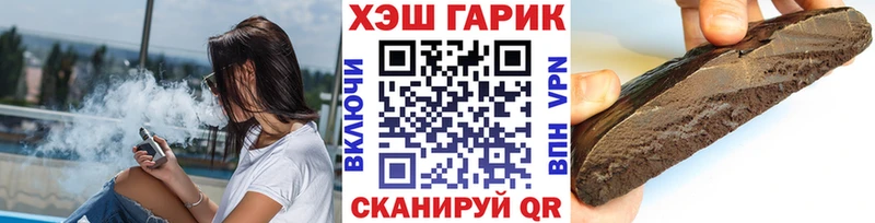 Гашиш 40% ТГК Пустошка
