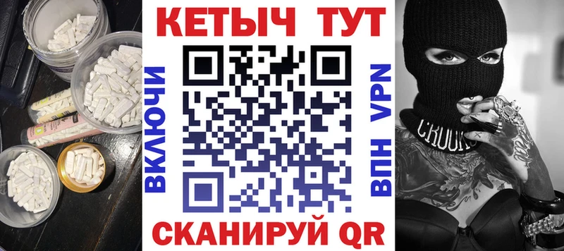цена наркотик  Пустошка  mega сайт  Кетамин VHQ 
