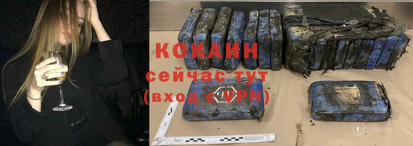 кокаин VHQ Аркадак