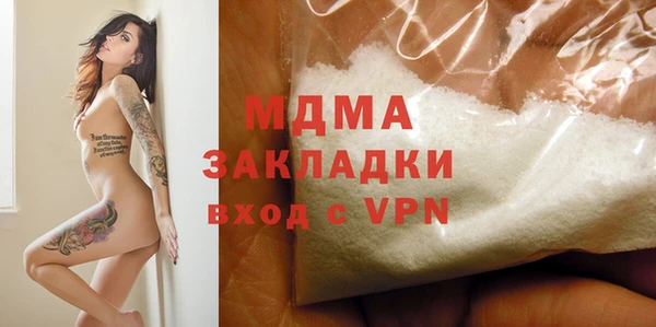первитин Армянск