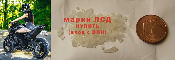 первитин Армянск