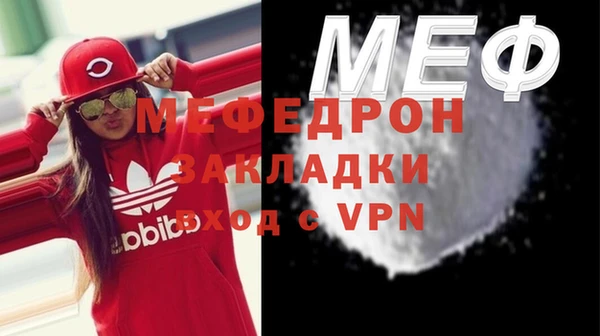 первитин Арсеньев
