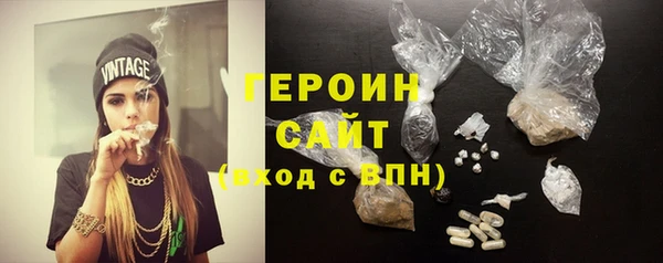 метамфетамин Новодвинск