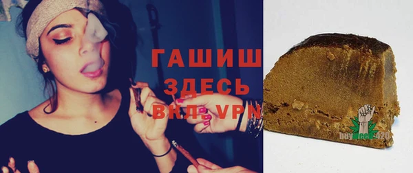кокаин Новокубанск