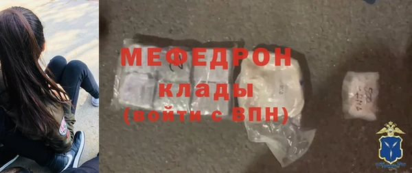первитин Армянск