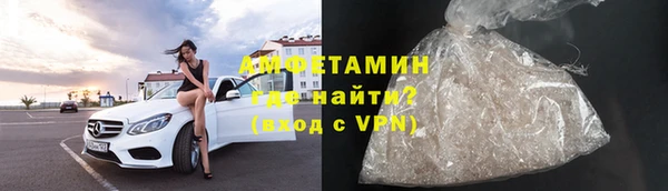 первитин Армянск