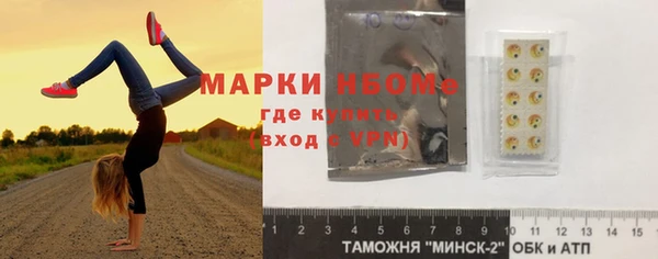 первитин Армянск