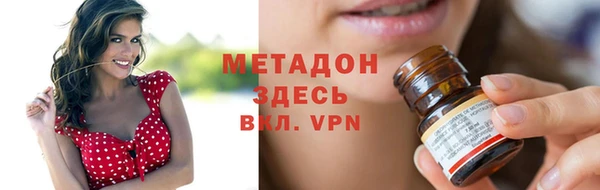первитин Армянск
