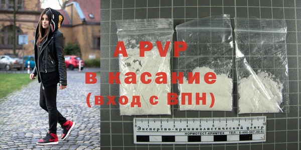 первитин Арсеньев