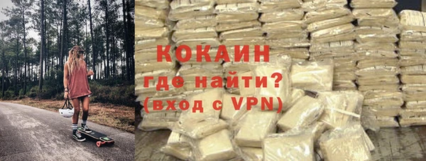 первитин Арсеньев