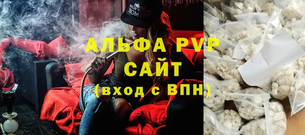 первитин Арсеньев