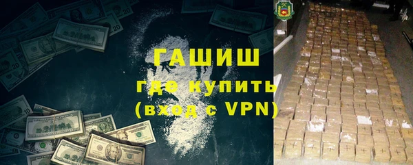 первитин Арсеньев