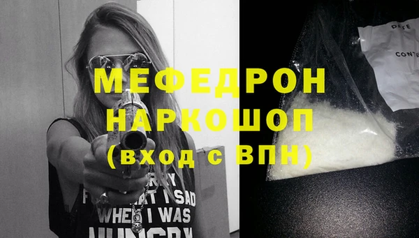 первитин Армянск