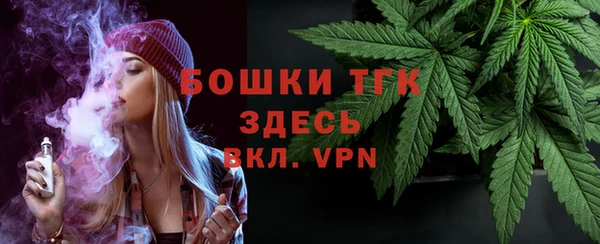 первитин Арсеньев