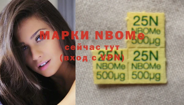 2c-b Навашино