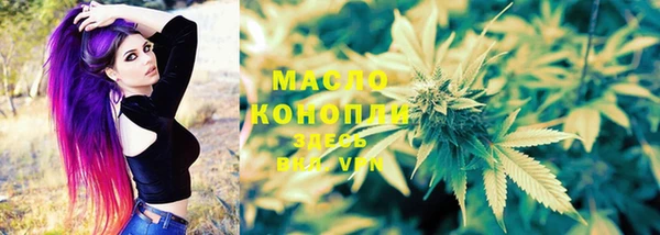 первитин Армянск