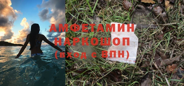 первитин Арсеньев