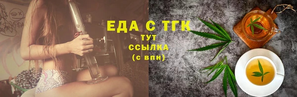 первитин Армянск