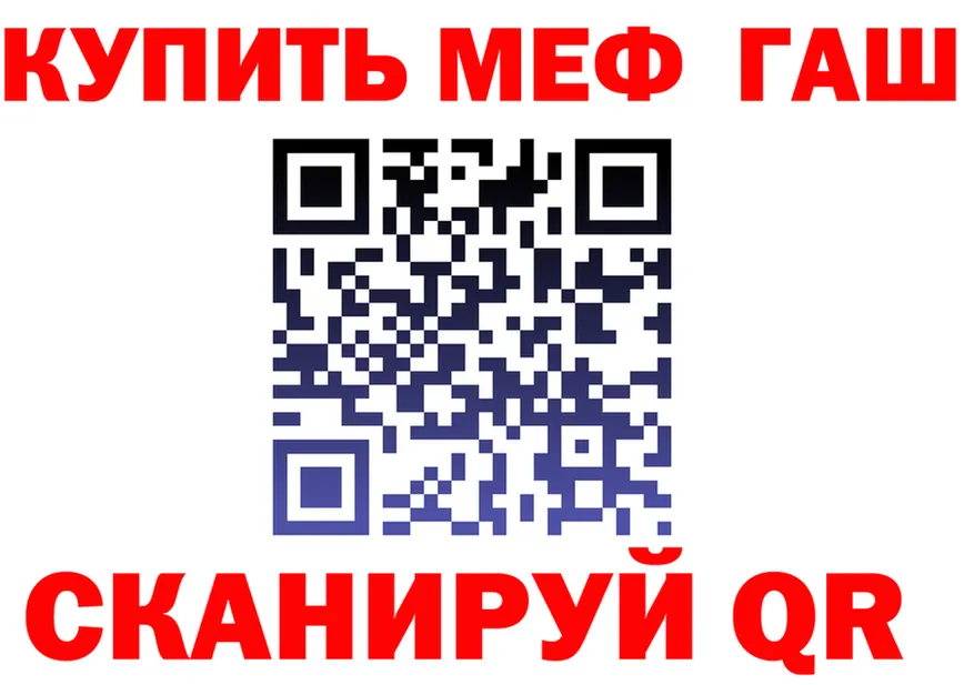 Наркота  как зайти Пустошка