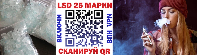 LSD-25 экстази ecstasy Пустошка