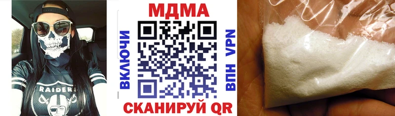 MEGA tor  Пустошка  MDMA молли  где продают  