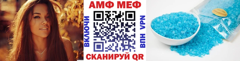 МЕТАМФЕТАМИН винт Пустошка