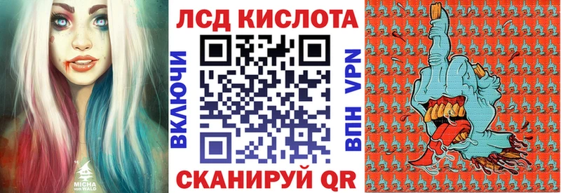 Марки 25I-NBOMe 1,8мг  Пустошка 