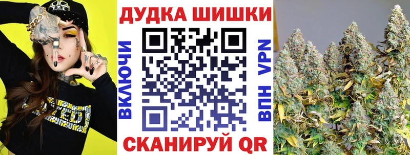 МАРИХУАНА VHQ Пустошка